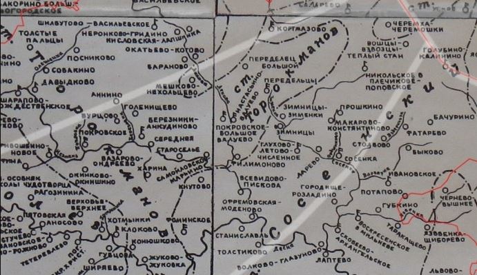 Самые старые упоминания о населенных пунктах Новой Москвы